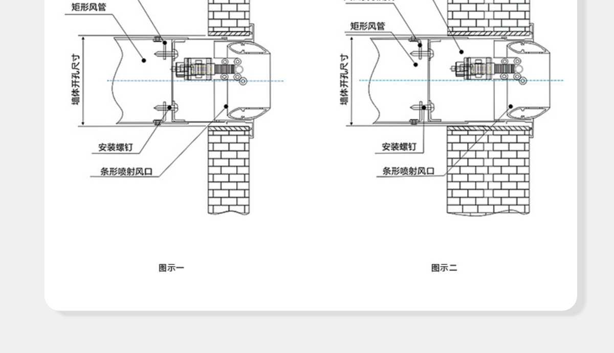 溫控條形噴射風口_03.jpg